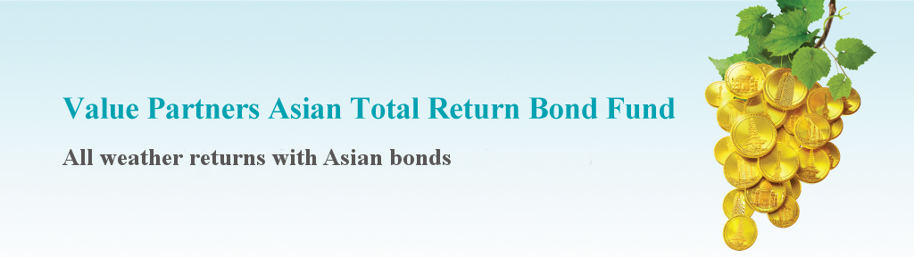 Manulife asia total return bond fund